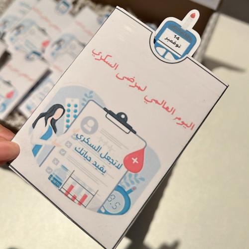 توزيعات أعراض السكري