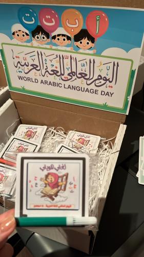 مطوية للتلوين ليوم اللغة العربية