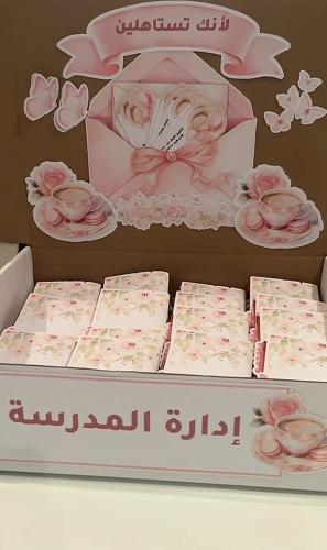 بوكس القهوة للجمعات
