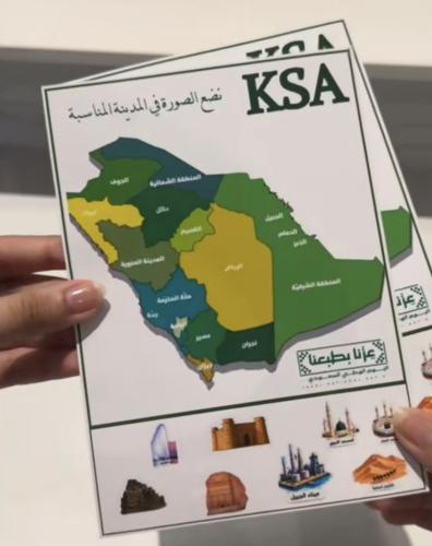 ستكر ترتيب المعالم في المدن