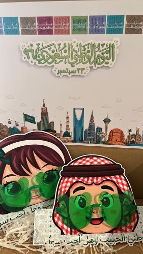 نظارات اليوم الوطني للأطفال