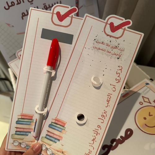 بطاقة كشط مع قلم احمر
