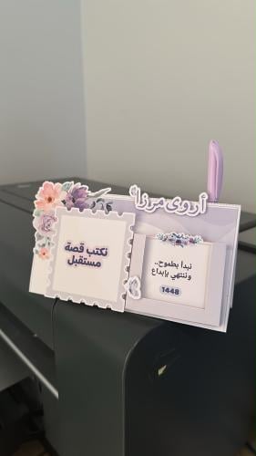 تقويم العودة للمدارس