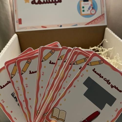 بطاقات تحفيزيه للاختبارات