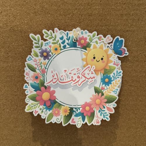 شهادة ٢