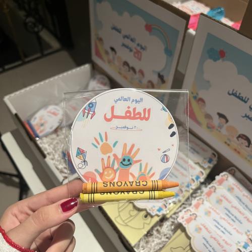 أوراق تلوين ليوم الطفل