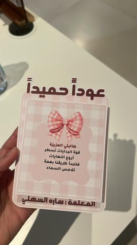 نوته كروهات