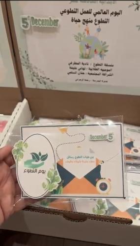 قلم تحديد