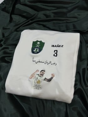 ايبانيز
