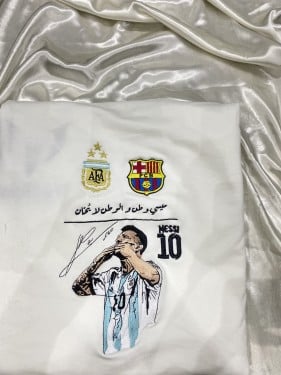 ميسي وطن