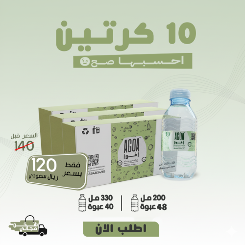مياه آغوا 10 كرتون