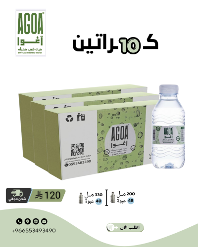 مياه آغوا 10 كرتون