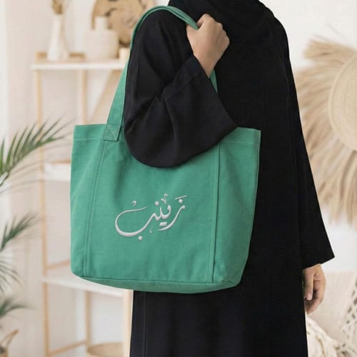 بكج توت باق + يوقا مات بالاسم