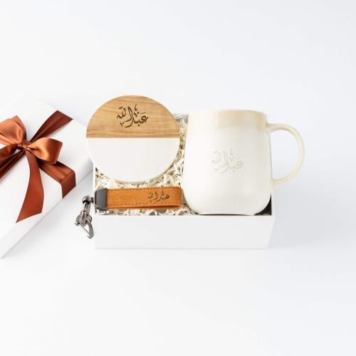 هدية وقت هادئ - مخصصة بالاسم