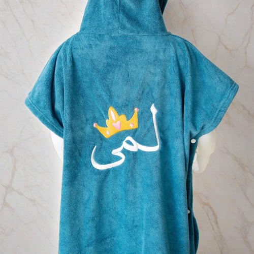 روب كابا للأطفال مقاس 70X140