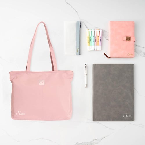 بكج تنظيم وإنجاز - مخصص بالاسم