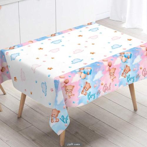 مفرش سفرة الدب