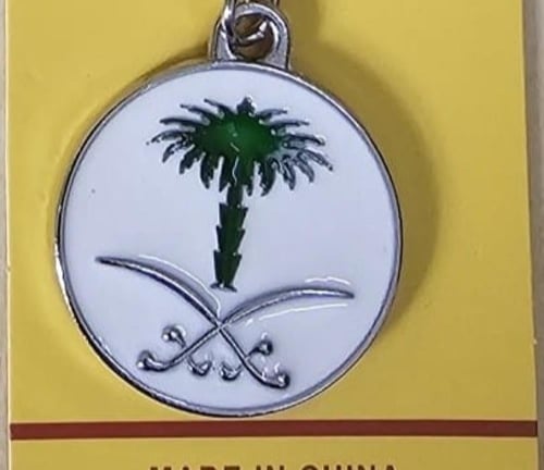 ميدالية مفاتيح سيارة اشكال مختلفة