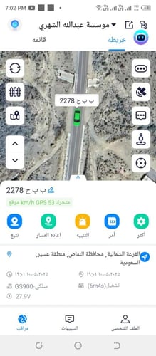 جهاز تتبع يعمل على منفذ OBD بدون اسلاك سهل التركيب