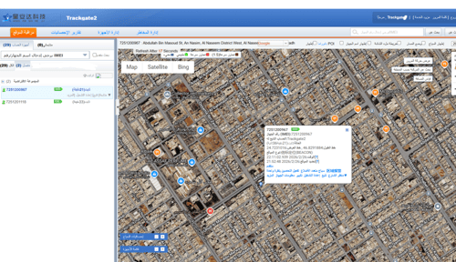 اصغر جهاز تتبع (ارتاج) بدون شريحة بدون سلك تطبيق ع...