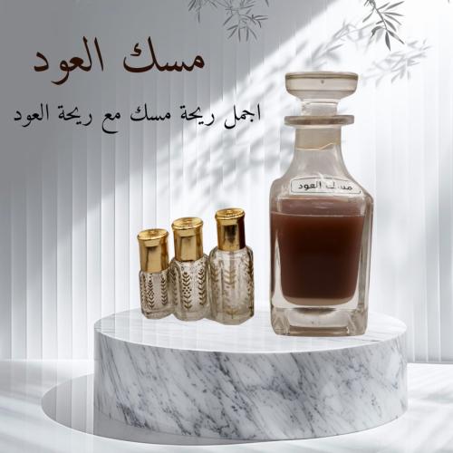 مسك العود