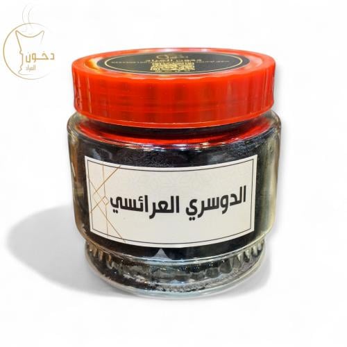 6 علب العمول الدوسري العرائسي-نص درزن