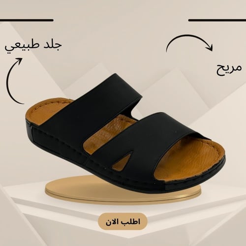 صندل رجالي طبي اسود فلات