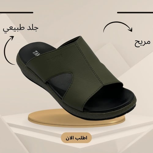 صندل رجالي طبي نعل سميك
