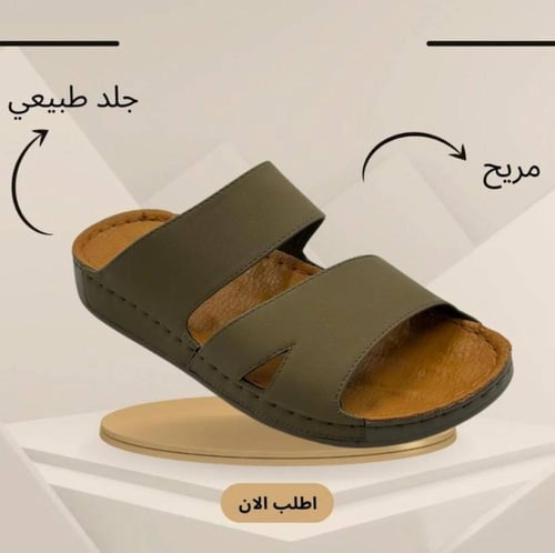 صندل رجالي طبي صيفي