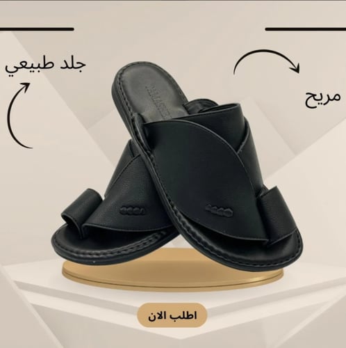 صندل رجالي طبي اسود