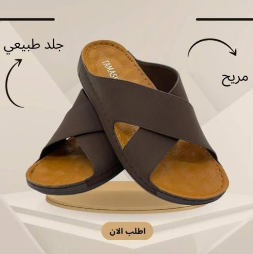 صندل رجالي طبي لراحه مثاليه