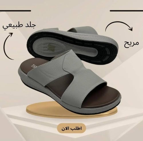 صندل رجالي طبي جلد رمادي