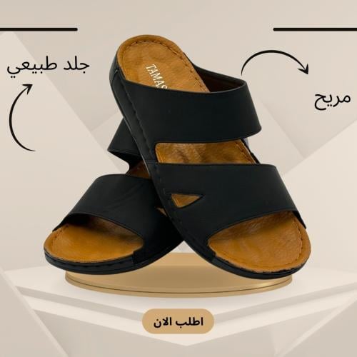 صندل رجالي طبي اسود فلات
