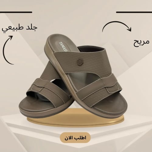 صندل رجالي طبي بني