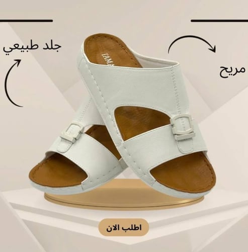 صندل رجالي طبي كاجوال