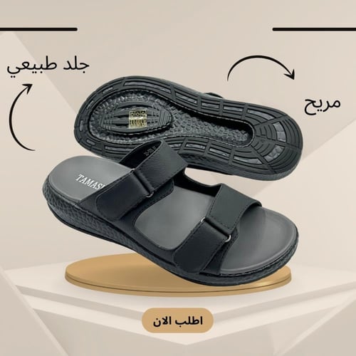 صندل رجالي طبي خفيف
