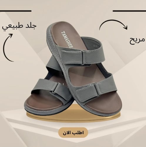 صندل رجالي طبي خفيف