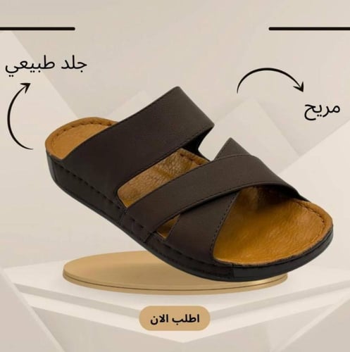 صندل رجالي طبي خفيف
