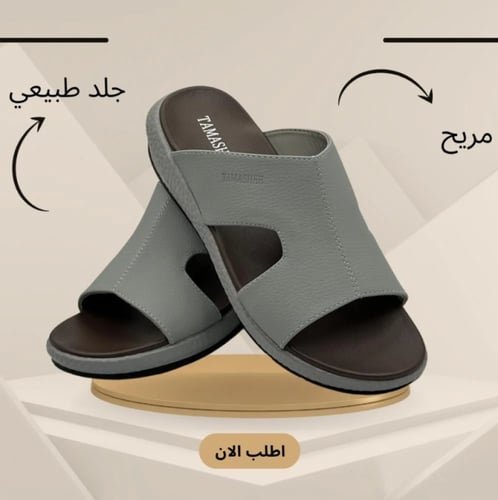 صندل رجالي طبي اسود مقاوم للانزلاق