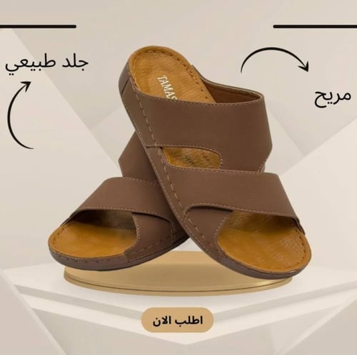 صندل رجالي طبي ابيض فلات