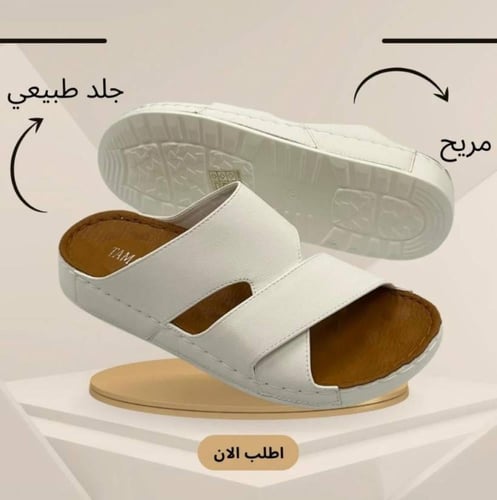 صندل رجالي طبي ابيض فلات