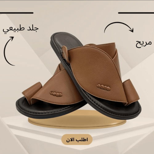 صندل رجالي طبي جملي