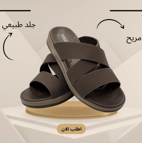 صندل رجالي طبي بني جلد طبيعي