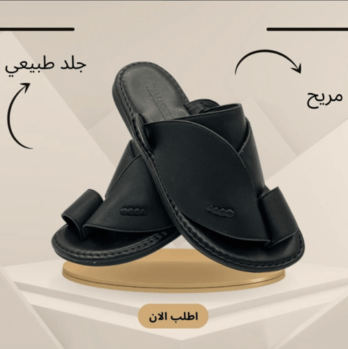 صندل رجالي طبي كحلي