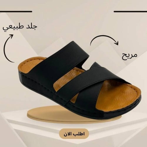 صندل رجالي طبي انيق