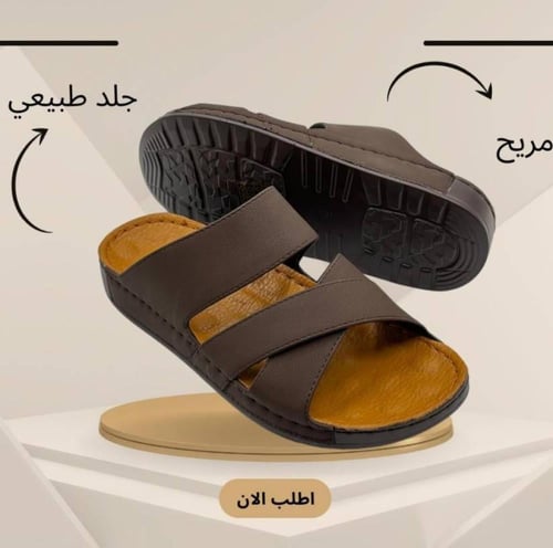 صندل رجالي طبي خفيف