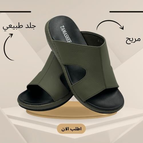 صندل رجالي طبي نعل سميك