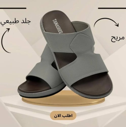 صندل رجالي طبي بتصميم عصري