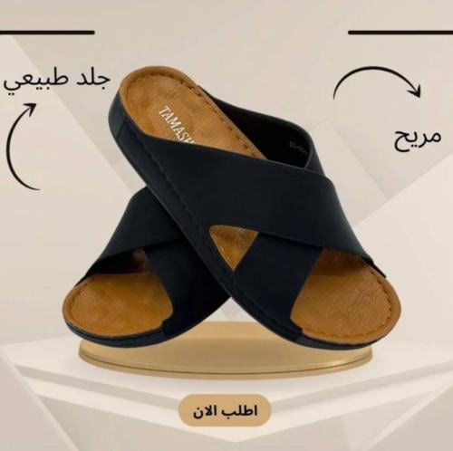 صندل رجالي طبي للمشي الطويل