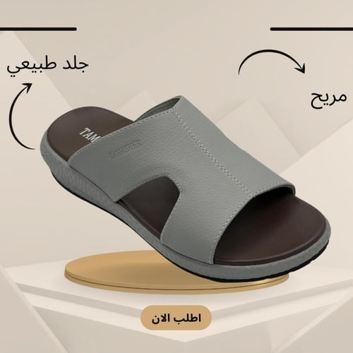 صندل رجالي طبي رمادي جلد طبيعي